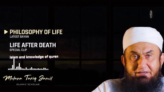 Mout k bad kia hoga || Moulana tariq jamil #bayan смотреть онлайн