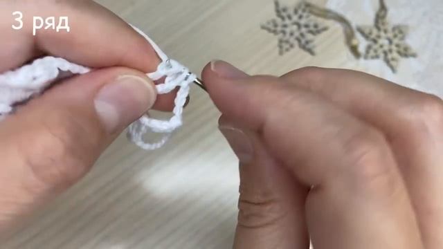 №25 Снежинка "ЛАПЛАНДИЯ" ❄️ крючком смотреть онлайн