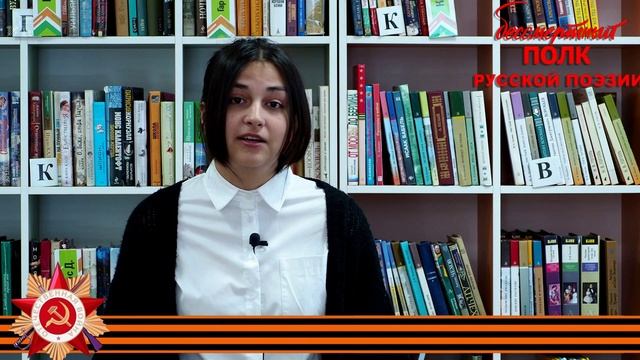Михаил Матусовский "Мокрым лесом трясины вымостив…", читает Арина Бастанжиева, 15 лет, г. Кемерово