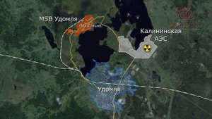 Удомля