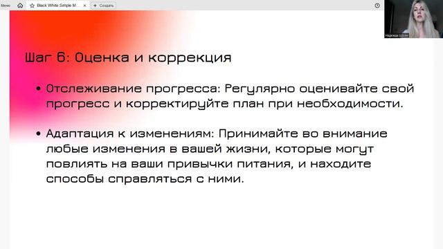 Почему диеты не работают?