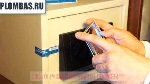 Опечатать сейф