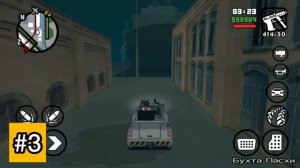 Где найти нрг 500 / NRG 500 в гта Сан  Андреас. Все места