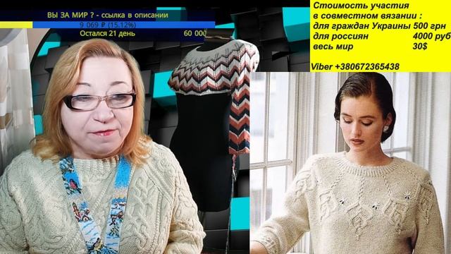 Круглая кокетка сверху - вязание спицами. Совместное вязание. Алена Никифорова