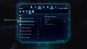 ELEX Оружие "Смертоносный луч"