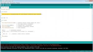 Цифровой переменный резистор AD5171 и Ардуино