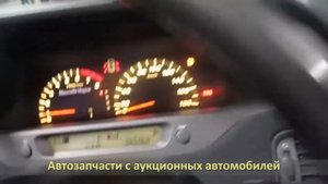 HONDA AVANCIER (ХОНДА АВАНСЕР) / Контрактный двигатель F23A, TA1