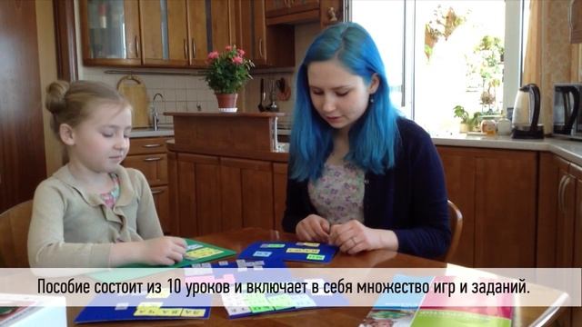 Подготовка к школе / как научить читать / слоги /Лингвистический Конструктор /  стигис  stigis
