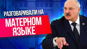 Лукашенко рассказал, как проходили переговоры с мятежником Пригожиным