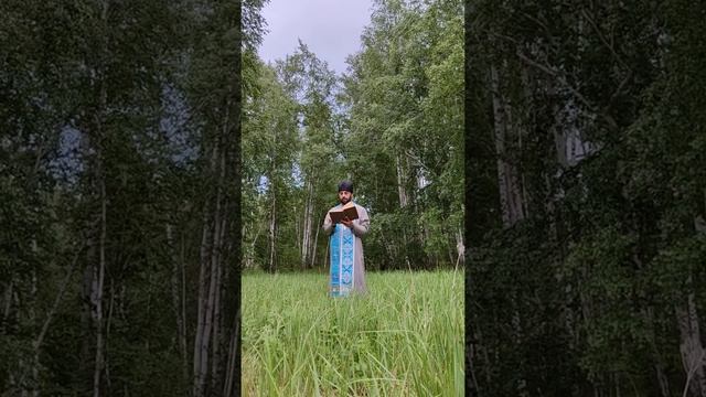 молитва о даровании дождя ⛅