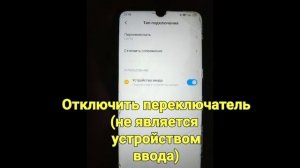 Фитнес браслет Hoco LH716 не соединяется с телефоном