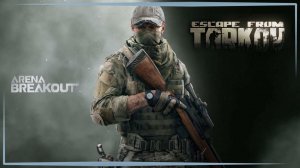 Arena Breakout Mobile | Тарков на мобилки, теперь точно копия EFT.) Первый (и последний) взгляд.