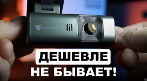 Авто рейтинги и гаджеты