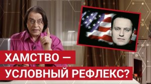 «Дело о клевете», а на деле «о хамле», или как оппозиция честь потеряла | Пчёлы Против Мёда