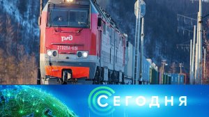 «Сегодня»: 5 декабря 2023 года. 16:00 | Выпуск новостей | Новости НТВ