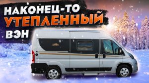 Автодом для ЗИМНИХ путешествий с ШИКАРНЫМ дизайном! Laika Ecovip 540