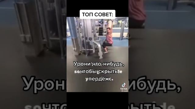 Урони что нибудь, чтобы скрыть пердёж.