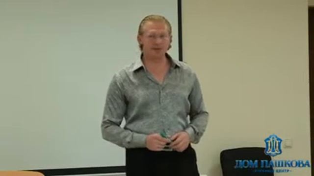 Чтение мыслей по глазам смотреть онлайн