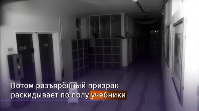 Ирландская школа,видеокамеры засняли что то паранормальное.Что это было? смотреть онлайн