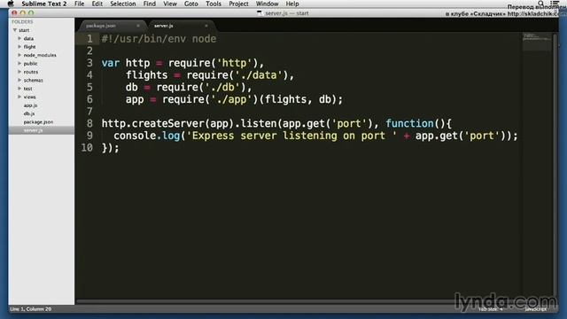 41 - nodejs основы (Интерфейс командной строки: Создание инструментов командной строки)