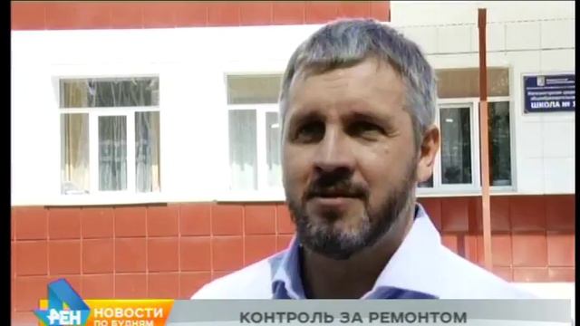 Ход ремонта соцобъектов проверили в Нижнеилимском районе смотреть онлайн
