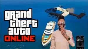 Покупка яхты со скидкой в GTA ONLINE