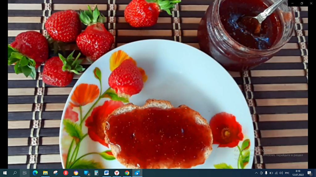 Клубничный Джем смотреть онлайн