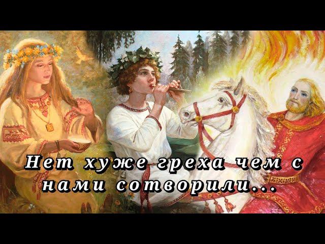 Как нам чужую религию навязали смотреть онлайн