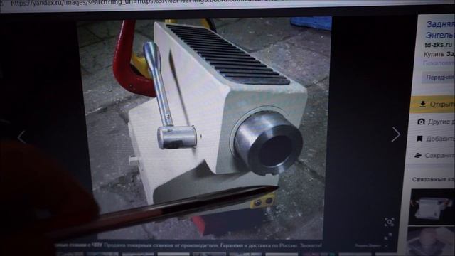 Устройство задней станка 16к20 смотреть онлайн