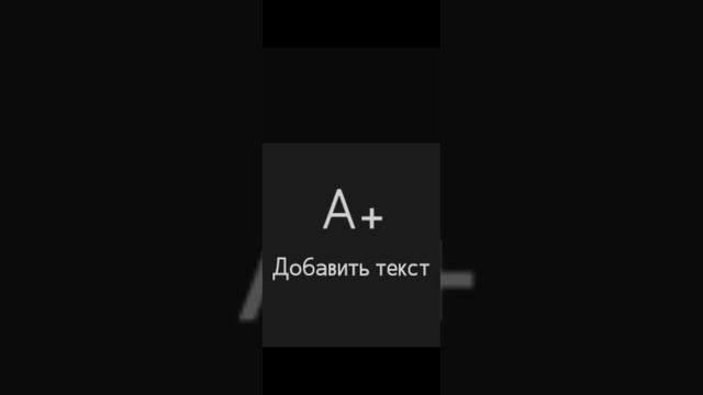 ?как сделать голос как у бота в кап кут // роблокс // кап кут? смотреть онлайн