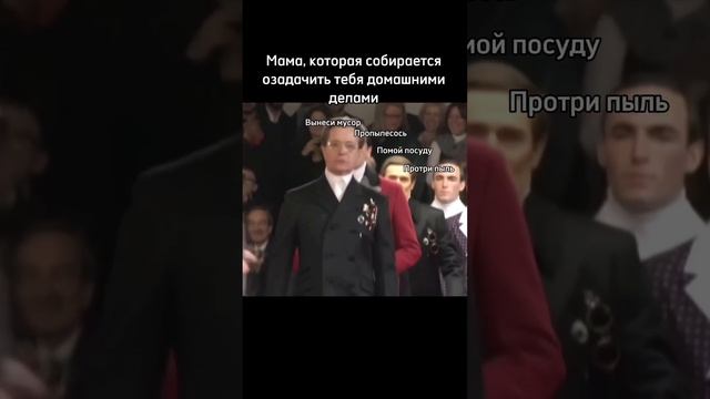 POV: Ты приходишь домой после школы