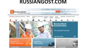 www.russiangost.com - GOST Russia certification, import certificate, GOST R, GOSTR