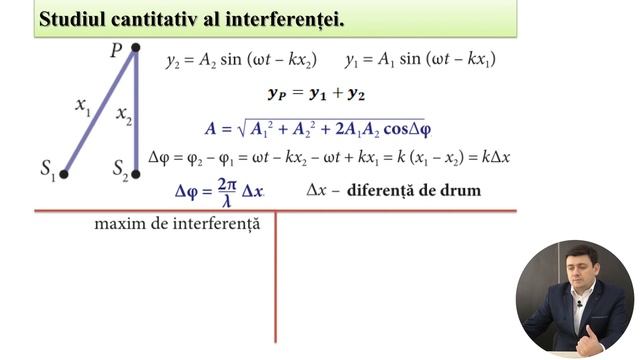 Fizică; cl. X, "Difracția și interferența undelor mecanice" смотреть онлайн