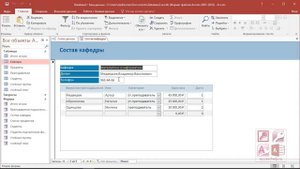 Как сделать СЛОЖНЫЕ формы в базе данных Microsoft Access 2016 (2 часть)