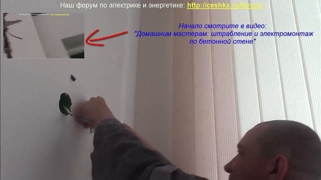 С. Панагушин: Влияет ли на качество отсутствие штрабареза?