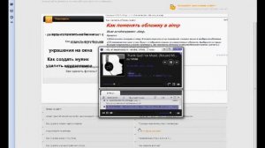 Как поменять обложку в aimp