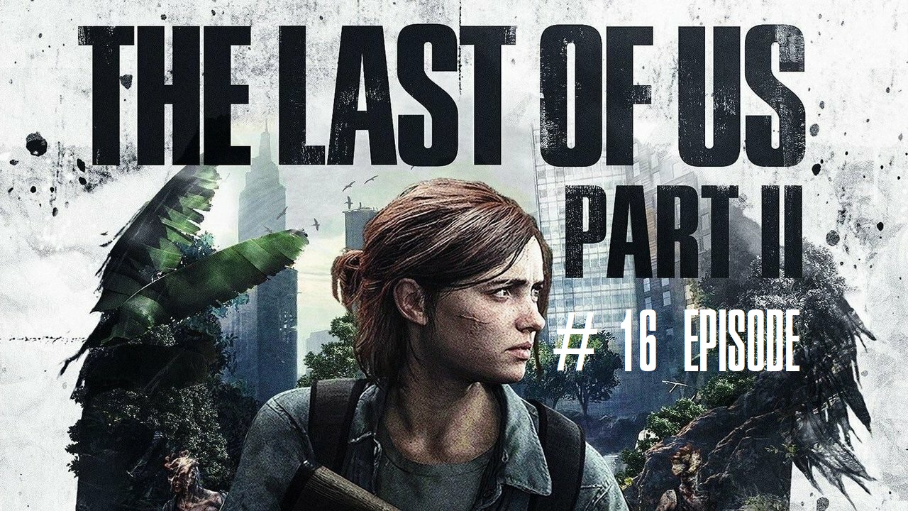 The Last of Us Part II | #16 Episode | Серафиты #TLOU2 #Thelastofus2 #retroslon