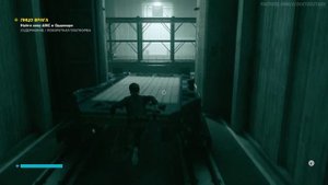 Control [RUS] [PC] (2019) - Часть 2 из 2