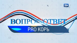 ВОПРОС / ОТВЕТ / ВРАЧ-ЭПИДЕМИОЛОГ: ВСЁ, ЧТО НУЖНО ЗНАТЬ ПРО КОРЬ