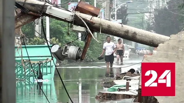 В Китае ликвидируют последствия тайфуна Доксури - Россия 24 