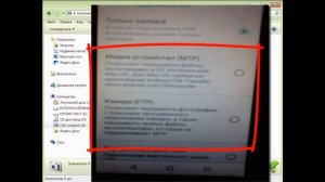 Как копировать файлы с телефона