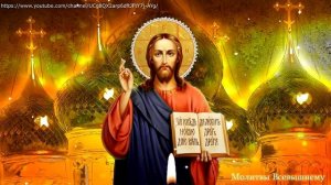 Самые сильные МОЛИТВЫ ОТ ЗЛА. Светлая Соборная вычитка, НЕ ПРОПУСТИ! Жизнь изменится к лучшему