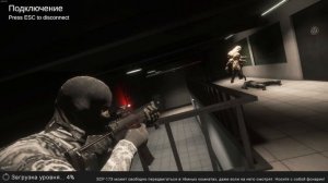 Как скачать четы на SCP: Secret Laboratory