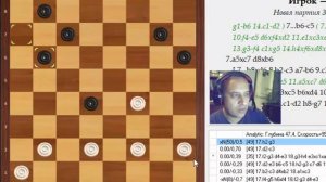 Дебют 1.cb4 fe5 2.gh4 ef6??