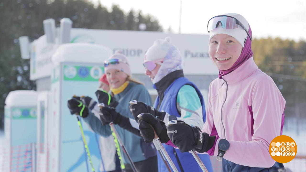 Выходим на "Лыжню России"! Доброе утро. Фрагмент выпуска от 09.02.2024