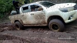 ГРЯЗЕВАЯ ВЕЧЕРИНКА на TOYOTA HILUX 4x4 Hard Hill Climb - OFF ROAD