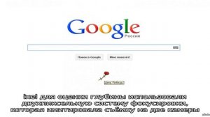 Google рассказала, как вторая камера делает портретные фото лучше