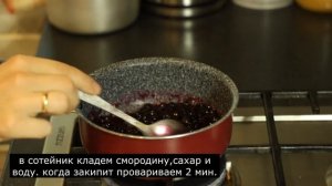 ТОРТ "Красный бархат" с начинкой из черной смородины.