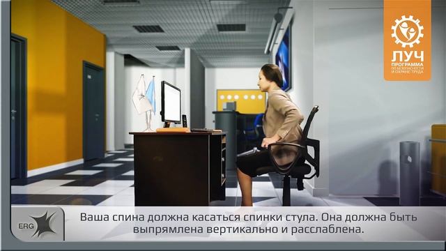 Правила безопасности в офисе. Урок 4. Работа с оргтехникой