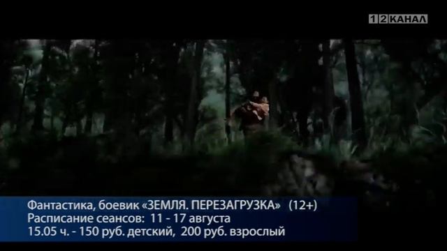 Кинотеатр «Звездный» предлагает интересно провести свободное время смотреть онлайн